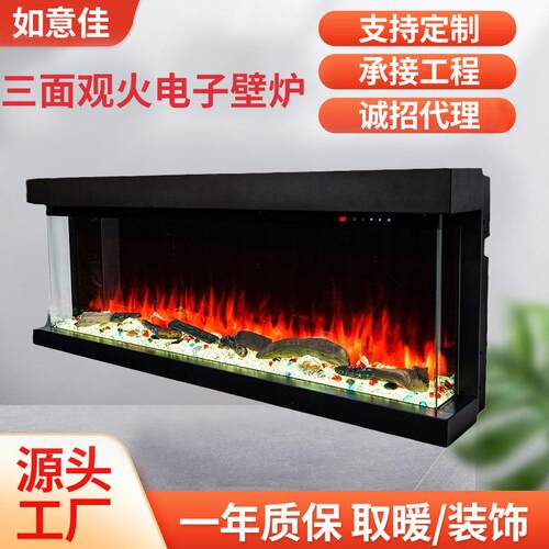 全玻壁挂式仿真火炉电子取暖壁炉家庭商用装饰简约背景嵌入款壁炉
