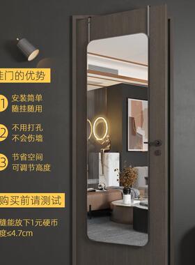 批镜子门后全身镜壁挂穿衣镜家用贴墙卧室出租屋挂门宿舍落地试衣