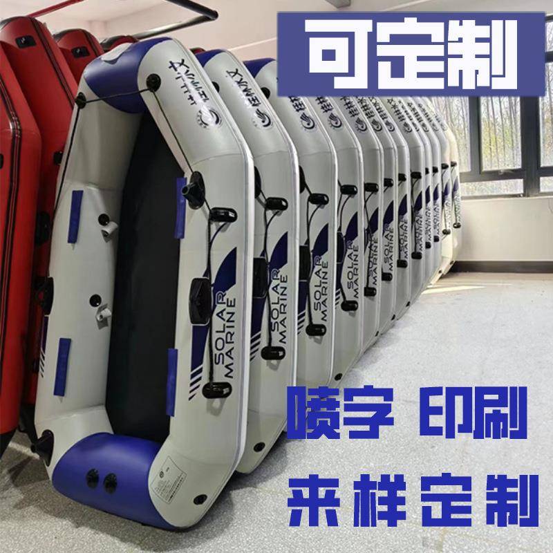 自定义专业水上皮划艇漂流船冲锋舟钓渔船香蕉船水上魔毯水上娱乐