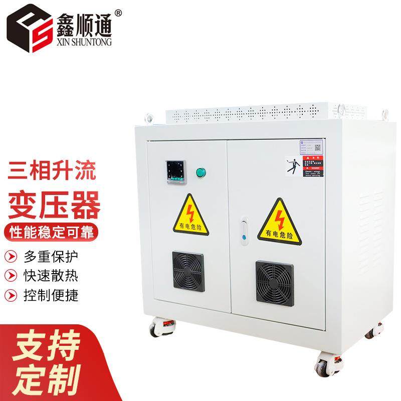 三相升流变压器LED屏幕显示铜芯导线多空散热加厚外壳箱式变压器,机械设备,其他机械设备,淘宝优惠券,粉丝福利购,淘宝优惠卷
