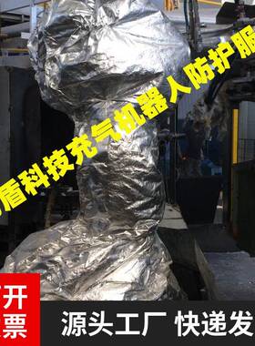 大族HM-700高温机器人防护服玻璃纤维屏风式热吹风