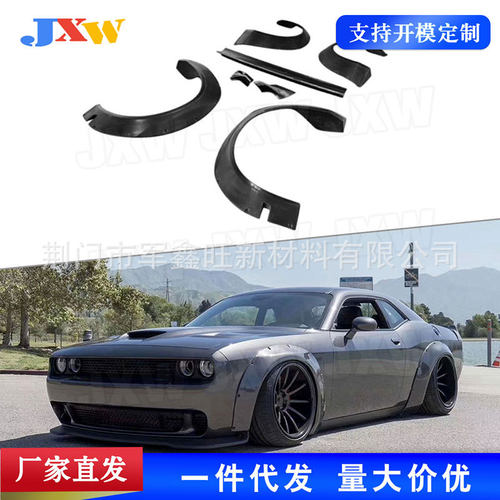 适用于道奇挑战者 SRT LB宽体 玻璃钢轮眉加尾翼