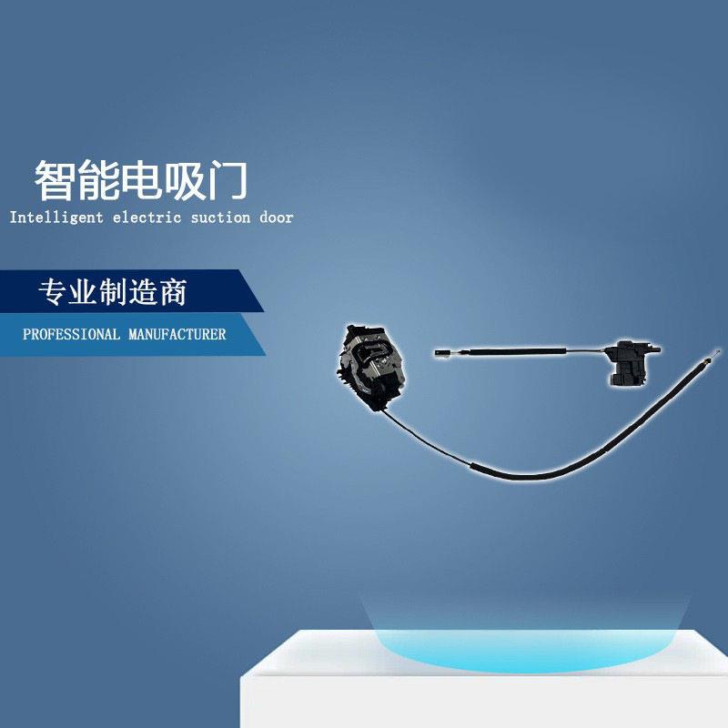 适用Maserati玛莎拉蒂莱万特Levante汽车改装smartlock智能电吸门