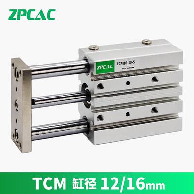 三轴三杆气缸TCM12/16-10S*-15-20X30S4050607075100150S