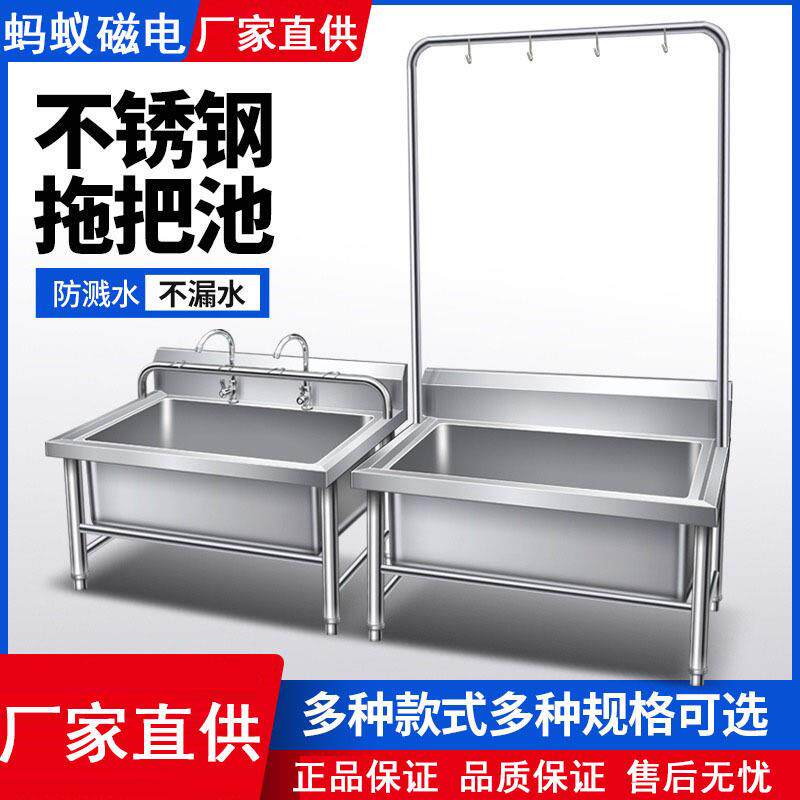 不锈钢拖把池商用长方形拖布池墩布池水槽阳台学校室外大尺寸水池