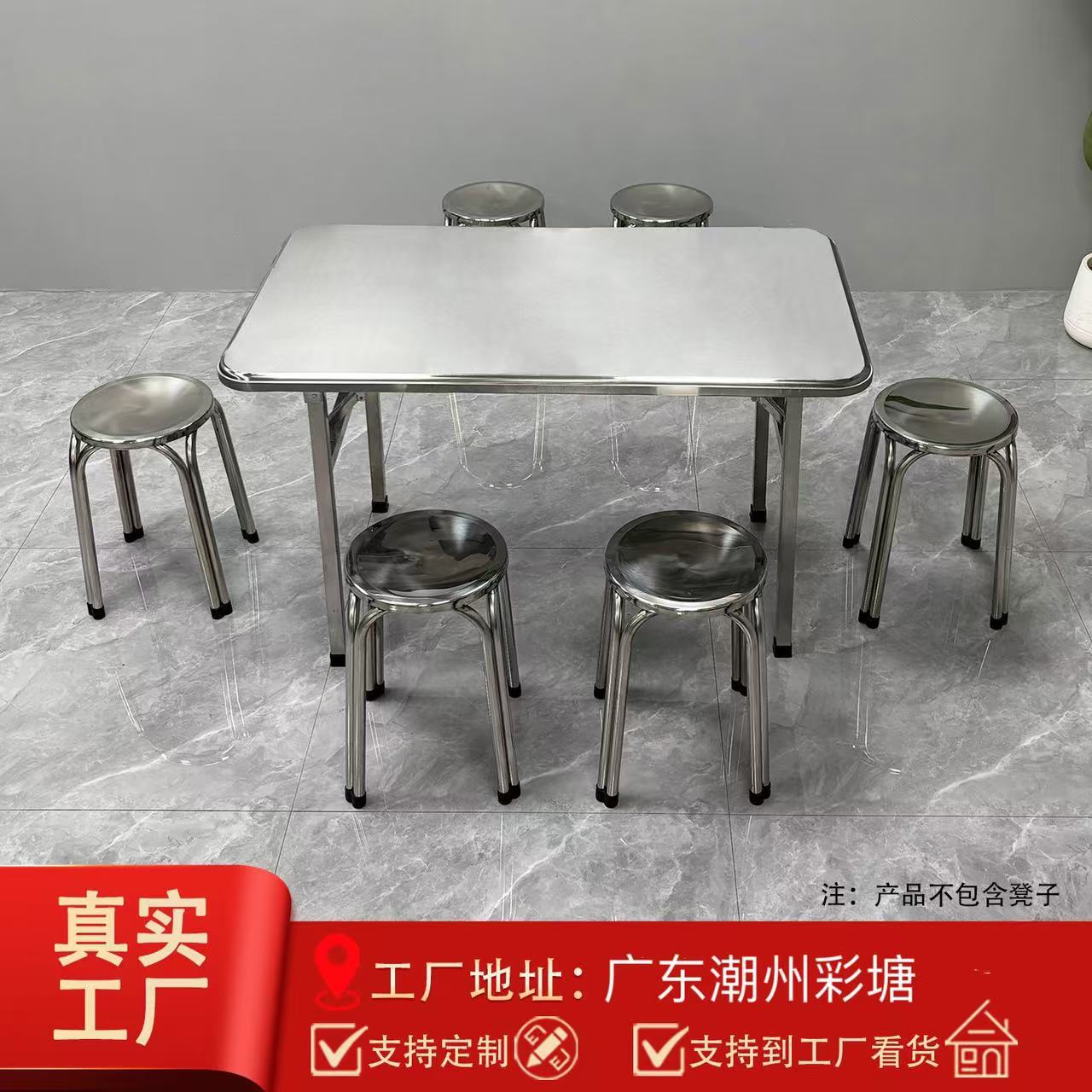 不锈钢折叠方桌加厚户外折叠餐桌四方桌正方形桌子吃饭桌子烤火桌