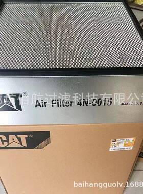 4N-0015/AF1869/P150135柴油发电机空气滤清器空气滤