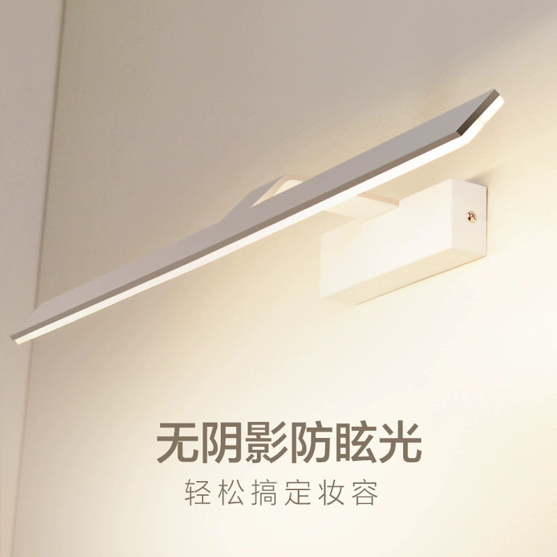 北欧led镜前灯简约现代浴室洗手间镜柜灯饰防水防雾灯具卫生间灯