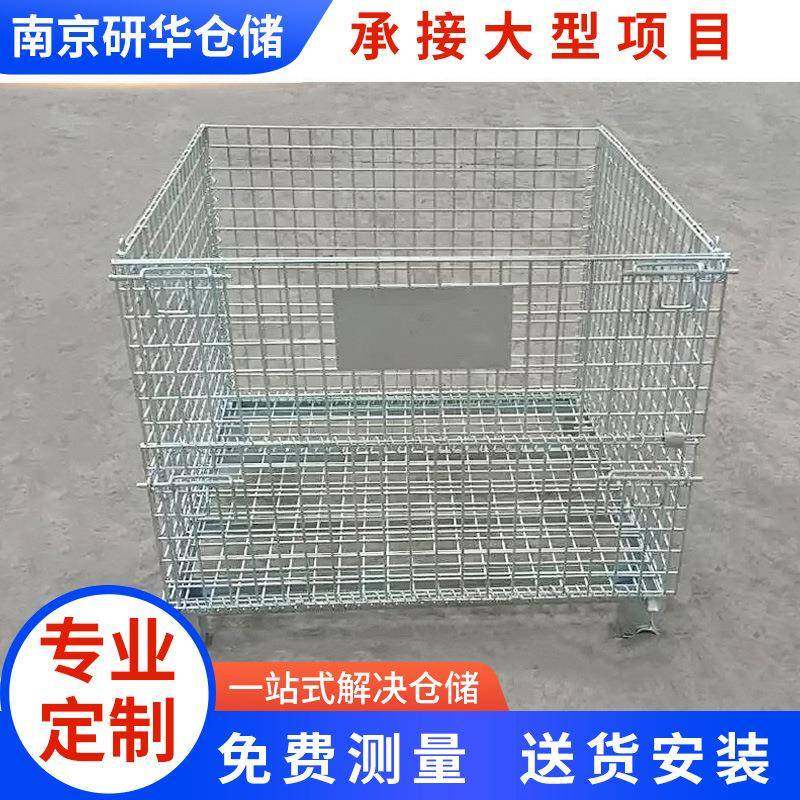 折叠式仓储笼网格蝴蝶笼物流快递搬运周转笼车仓库铁笼金属铁框,收纳整理,烫衣板及配件,淘宝优惠券,粉丝福利购,淘宝优惠卷