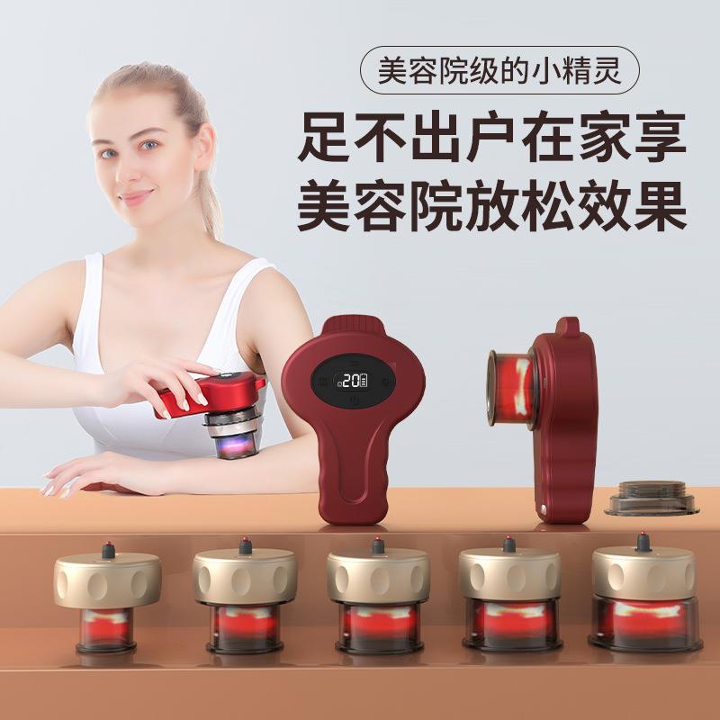 智能呼吸刮痧仪组合电动拔罐红蓝光真空疏通经络家用全身热敷走罐