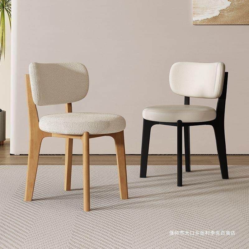 北欧实木餐椅现代简约餐桌椅中古风家用餐厅椅轻奢高级感软包椅子