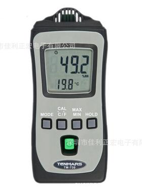 泰玛斯TM-730口袋型温湿度计测湿仪温湿度表