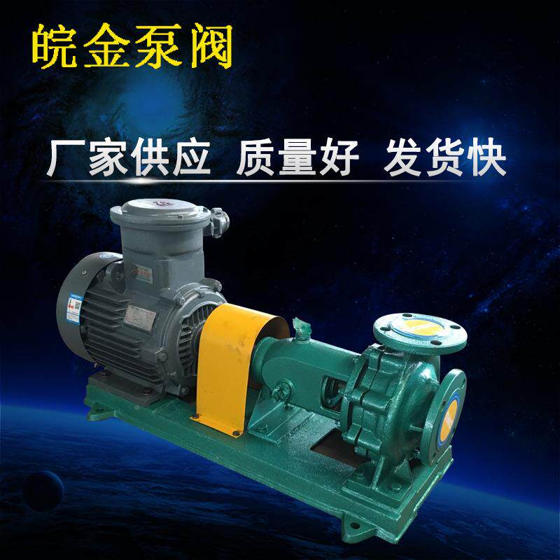 金I卧S式清水离心皖泵工业水用抽水泵农田排灌72621溉铸铁泵厂家3