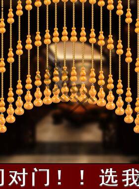 过水晶珠帘桃木葫隔ZBP断帘客玄关卫生间卧室门帘芦厅子道免打孔