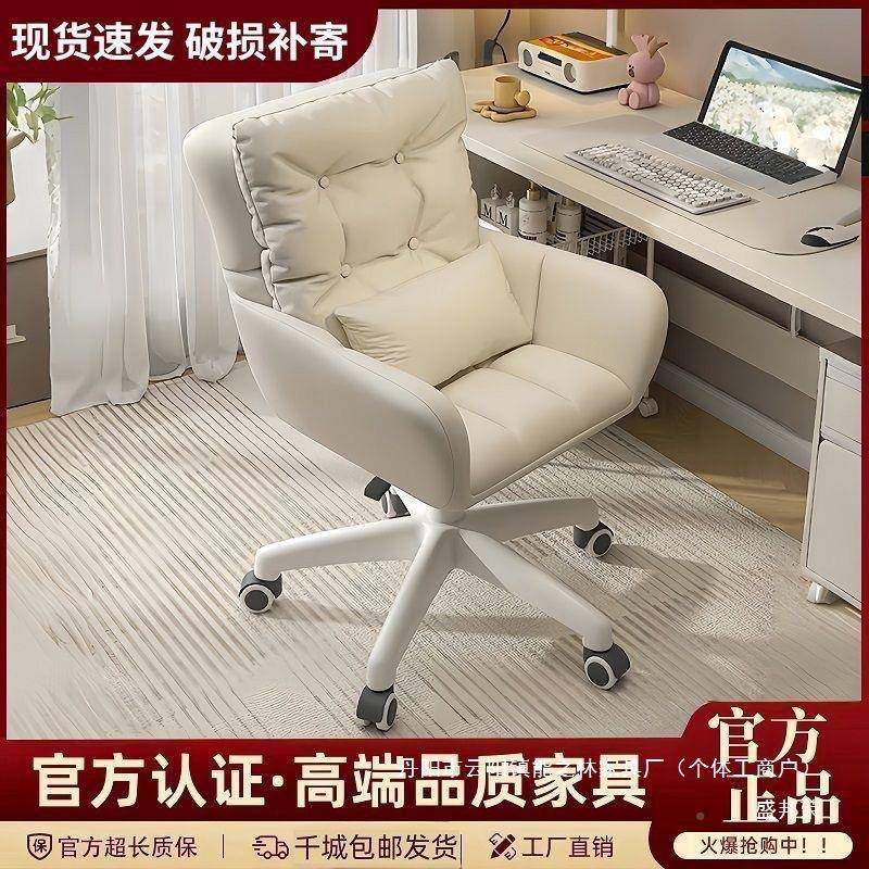 厂家直电脑卧室销妆化舒服久学习宿舍无品牌/椅子坐女生靠背,饰品/流行首饰/时尚饰品新,DIY配件,淘宝优惠券,粉丝福利购,淘宝优惠卷