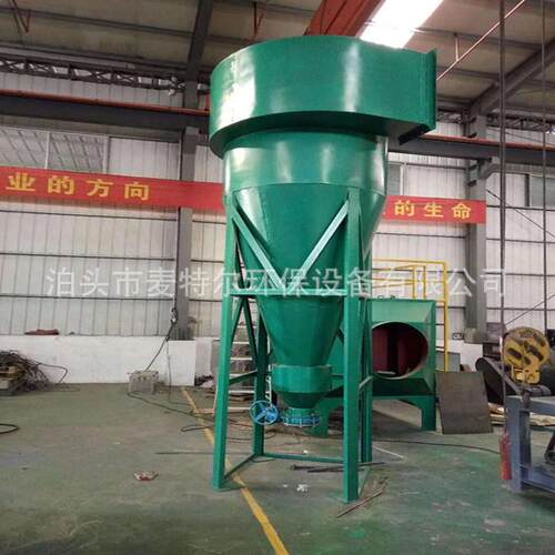 厂家脉无品牌/冲旋风筒磁除尘器电脉冲脉冲布袋式除滤尘器单机卸