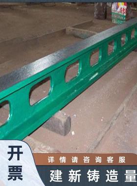 铸铁平尺验平尺直YNF尺机床检线测量平划高精度工字型平行平尺