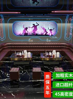 院kt沙发轻奢茶K房家38966庭影派对卡座几清吧U型vL型转角酒吧沙