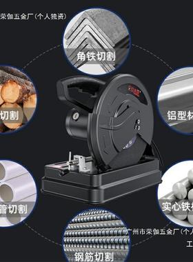 家玖捌捌钢材切厂割机355mm型多功能家用小型切HOF割机壹木材材切