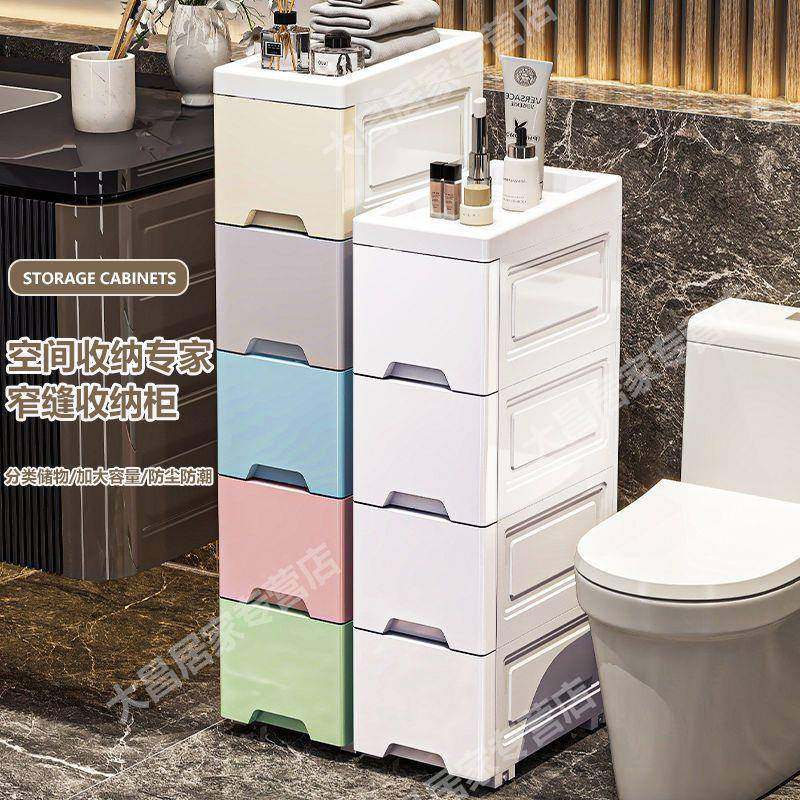 超窄靠夹置物架带轮窄缝缝多层加厚墙浴室卧室无品牌/厨房抽屉式,饰品/流行首饰/时尚饰品新,DIY配件,淘宝优惠券,粉丝福利购,淘宝优惠卷