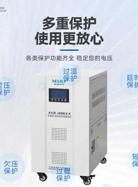 VR-4A0KV率A稳压器3动80v三相稳压器工业大功稳压器220v全QIV自交