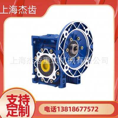 JRSTD5/30-1250-0.06W双K级速蜗轮蜗杆大速比减机TFX铝壳减速箱