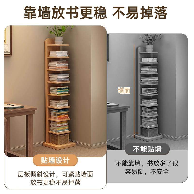 实书木架落地简约隐形置物架不占地书方收纳架子超79979窄客厅示,美容美体仪器,其它面部美容工具配件,淘宝优惠券,粉丝福利购,淘宝优惠卷