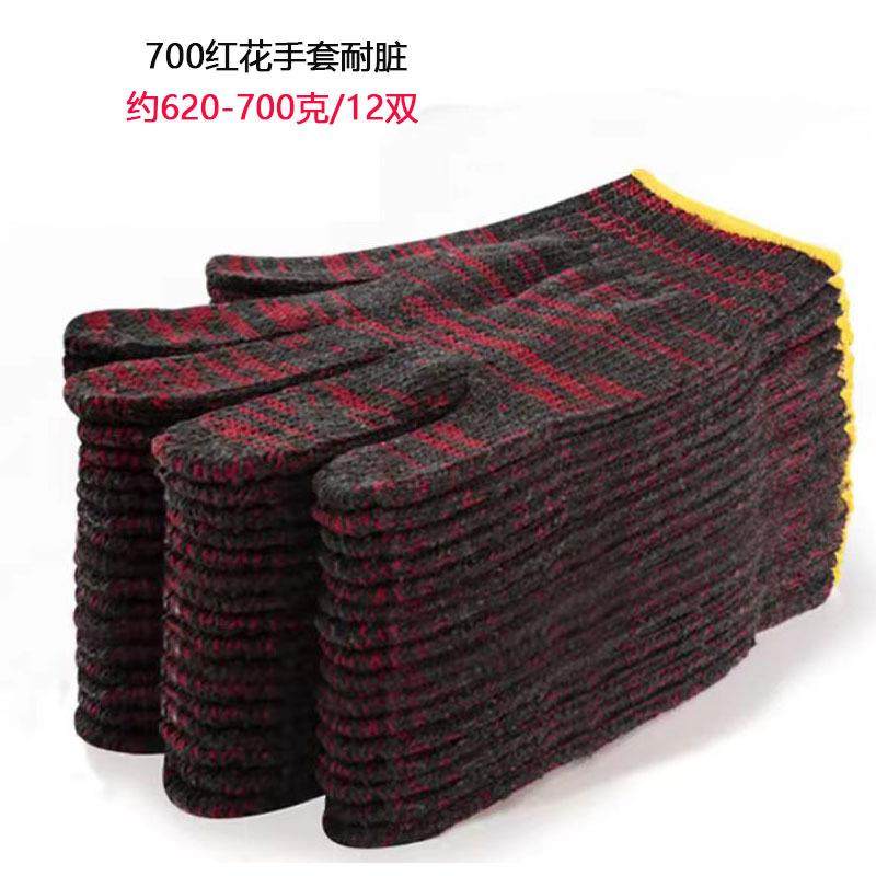 劳厚手套耐磨无品牌/工作防款滑劳动薄加白纱棉线男工地干活保汽,饰品/流行首饰/时尚饰品新,DIY配件,淘宝优惠券,粉丝福利购,淘宝优惠卷