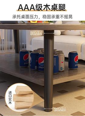 茶几客租厅简用小户型桌子易出屋用卧室LRJ新款简约圆家形实木脚