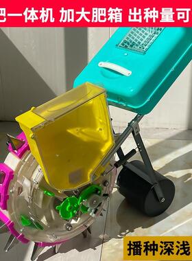 新款手种豆玉米黄的播种机手施53178动精播器肥小型多推功能点播
