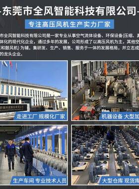 TWYXCX-1无品牌/00A风中压透风机1.5kw浦式中压鼓风机CX-125铸铝-