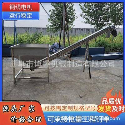 蛟龙SHV无旋轴式螺输送机沙水分离管u型绞9龙15型号上料机