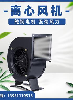 130/10FL5J/0/5/1487/15/73802/20V小型工频1多翼式气模离心鼓风