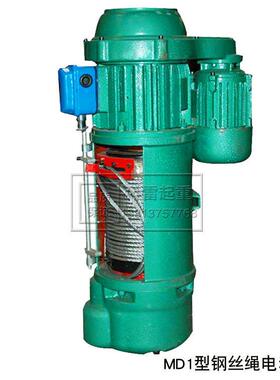 行车CD/M11T-10TD型丝绳电动葫芦1/2//15吨/10钢T支持促销