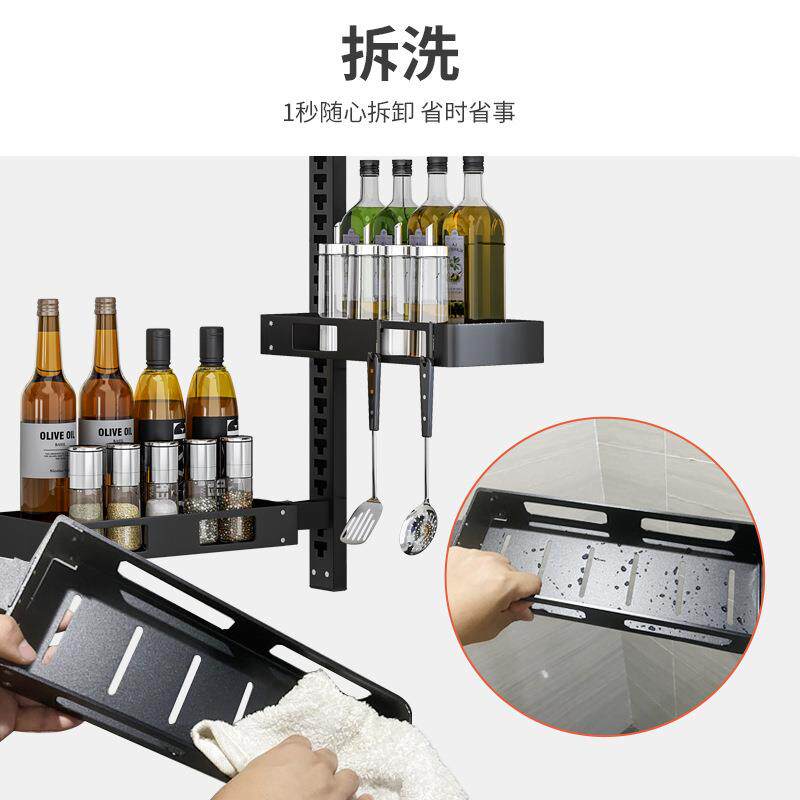厨房置罐物架料架现代转角多功能调味品酱瓶收纳YXP架调免打孔油