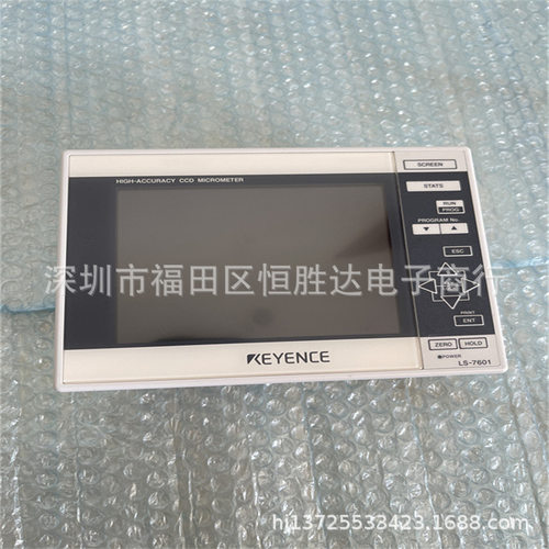 基恩士LS-7601  LS-7001  LS-7030M LS-7010M  LS-7030  LS-7070M