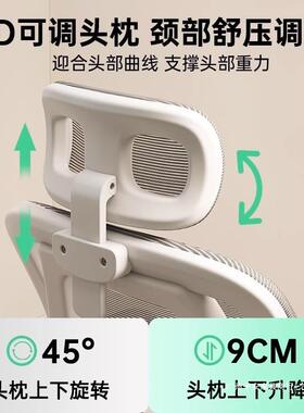 人体学椅电脑舒椅适DGT工家用书房学习靠背椅电竞椅护子腰座椅办