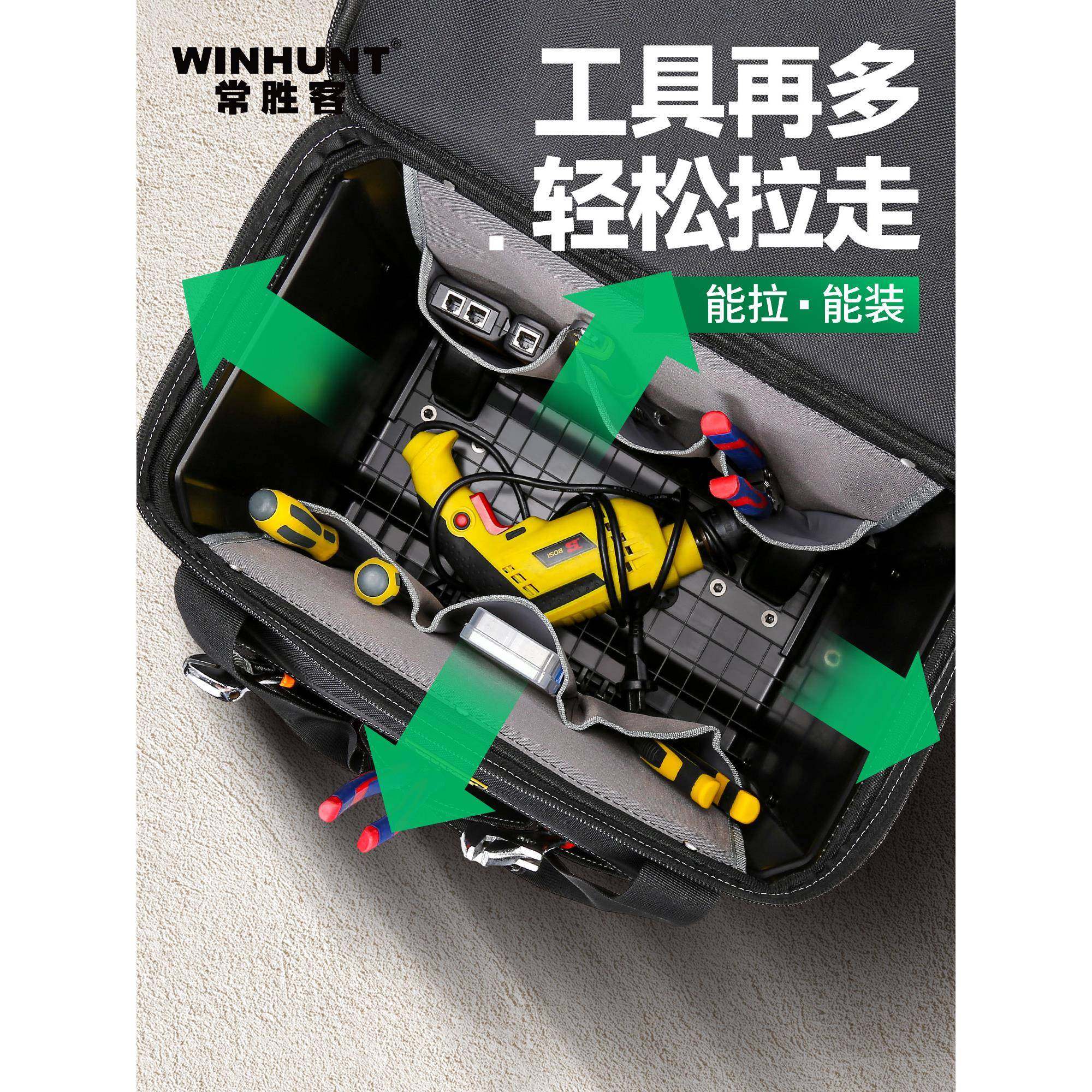 拉杆工包实结耐用工具箱具拉杆汽无品牌/车随车具工包五金包大容,饰品/流行首饰/时尚饰品新,DIY配件,淘宝优惠券,粉丝福利购,淘宝优惠卷