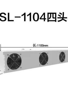 电SL-110四头离子风斯莱德悬挂式离机子风扇工业除4静NCQ离子风机
