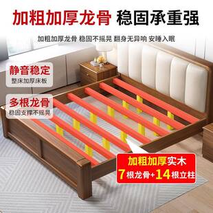 全实木床118417米8双人床家用包中式软1米约5落储物床地简1米2单