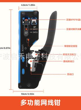 跨境热销CAT7网线钳工套A装多功能工具CT5组/6/7剥线压ZXP接钳具