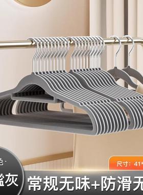 植绒家用挂无痕防滑宽肩不掉转毛衣旋干湿两BSS用衣柜纳衣收撑子