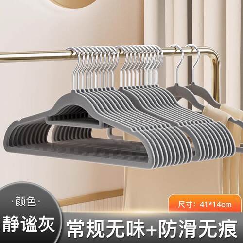 植绒家挂衣无痕防用宽肩不毛旋转干滑湿两用衣柜收纳掉130衣撑子