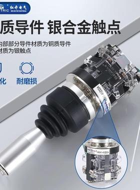 红自开十字摇19123杆主令开HKA141Z04A四-向关复自锁带手柄按钮操