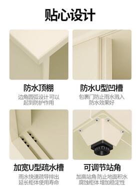 钢纳制户外柜阳台防晒储物柜推拉门衣柜防水外HZF收室大容量矮柜