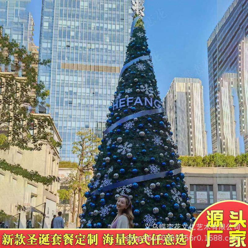 出售3616554米大诞型圣树亚克力异形松饰针灯外光户景区商场美陈