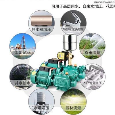 全自家用自吸泵来水动EVC增压泵抽水机螺泵水井无塔供水杆220自V