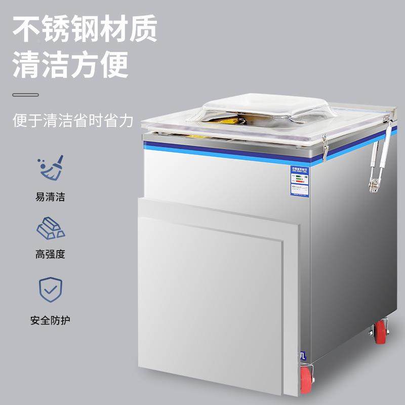 全自鲜真包装机干湿两用鸡鸭鹅抽IVG真空空动封口机肉类海熟食压