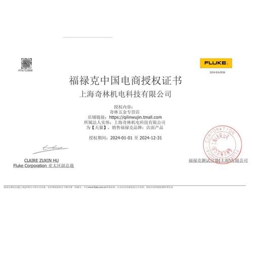 9P1E1BMAX02/F17B/无品牌/F101KIT/F16/1007高精度158B万用表