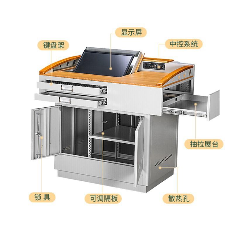室多体讲台智教讲UBN台教师电教媒讲桌钢制慧中控演讲台会议室发